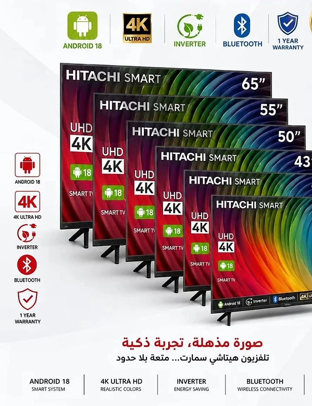 tv Hitachi smart 32 40 45 50 55 58 60 65 70 75 80 85 100
