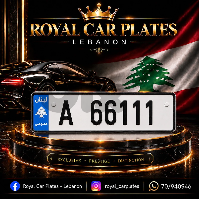 A 66111   Special car plate number for sale