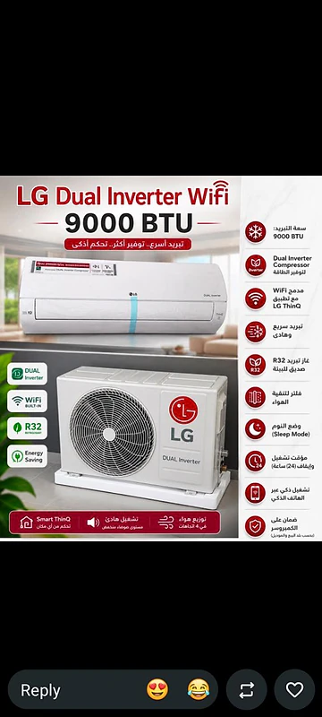 ac lg 9000btu dual inverter 450