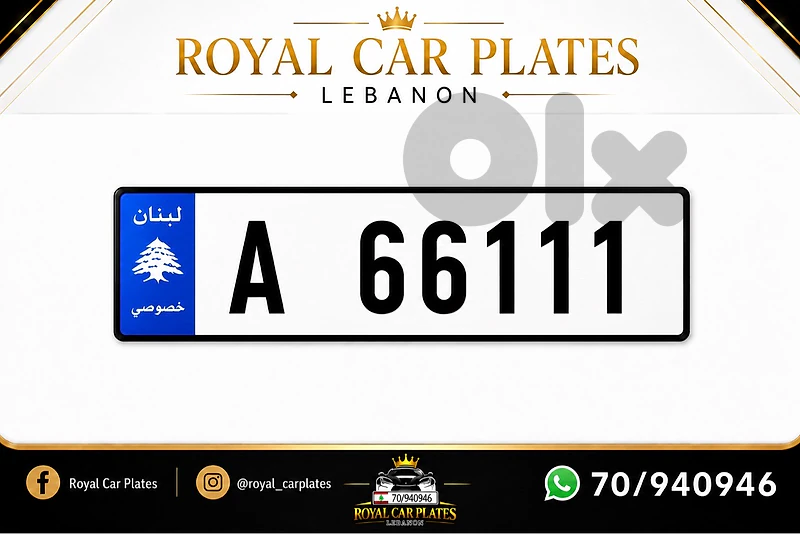 A 66111   Special car plate number for sale
