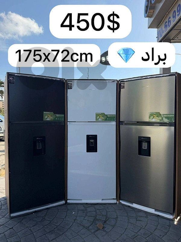 refrigerator 28 قدام