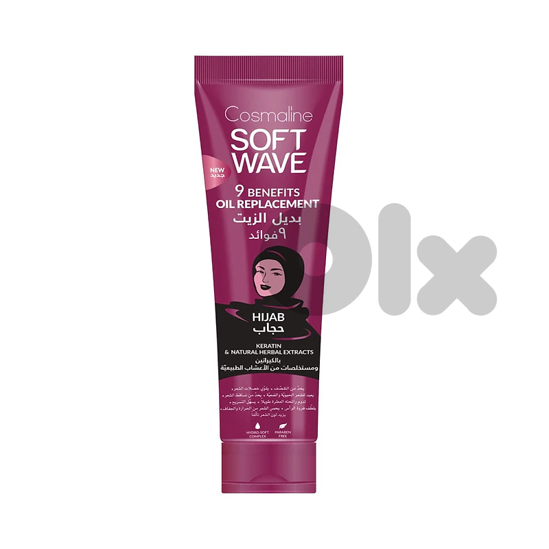 Cosmaline SOFT WAVE HIJAB OIL REPLACEMENT 250ml