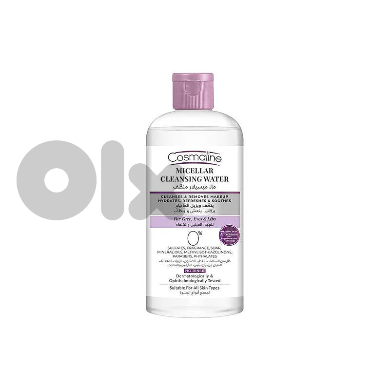 COSMALINE MICELLAR CLEANSING WATER 475ML