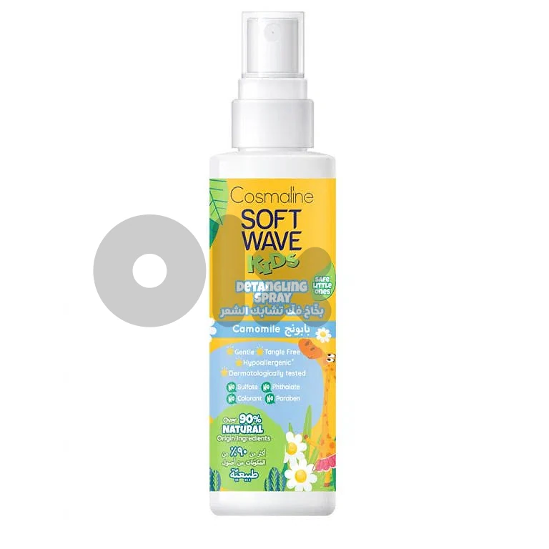 Cosmaline Soft Wave Kids Detangling Spray Camomile & 6 Natural Herbal Extracts