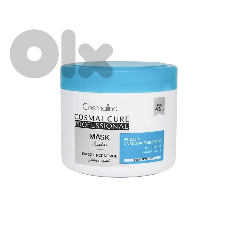 Cosmaline Cosmal Cure Professional Smooth Control Mask For Frizzy & Unmanageable Hair