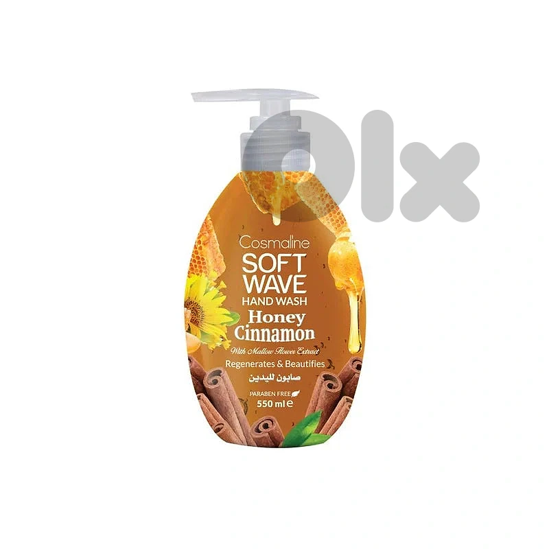 Cosmaline Soft Wave Hand Wash Honey Cinnamon