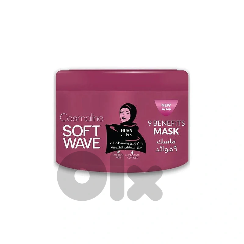 Cosmaline Soft Wave Hijab Mask
