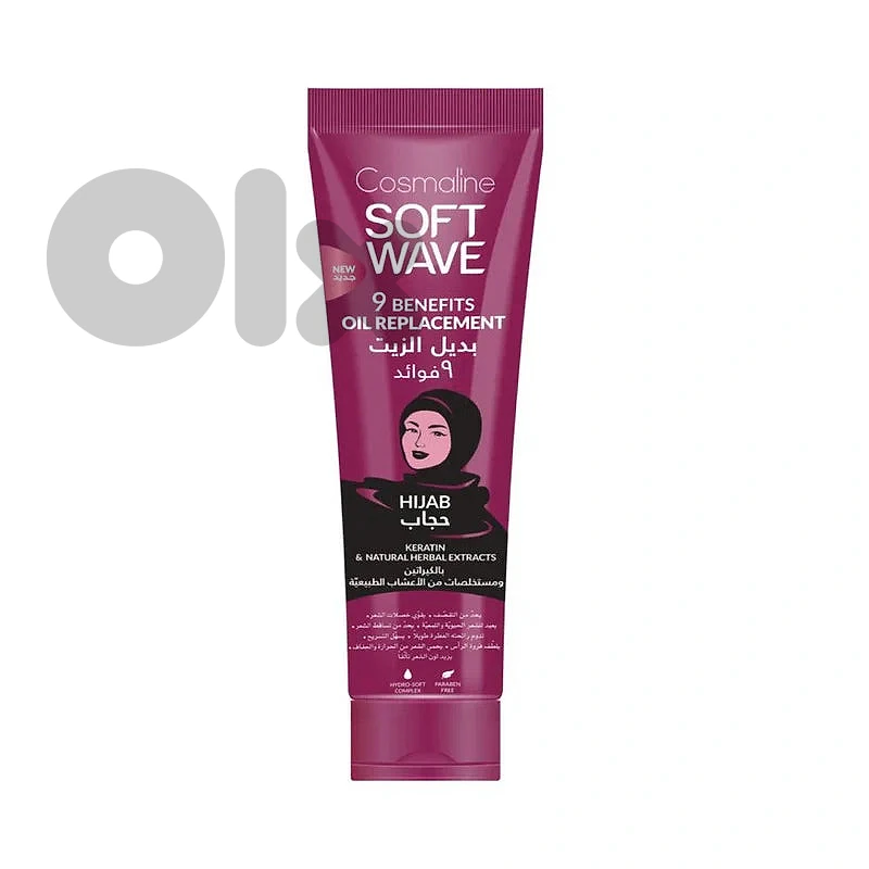 Cosmaline Soft Wave Hijab Oil Replacement