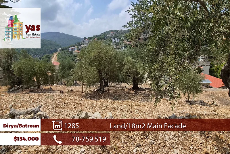 Dirya/Batroun 1285m2 | Residential Land | Facade | Prime Location |MCH