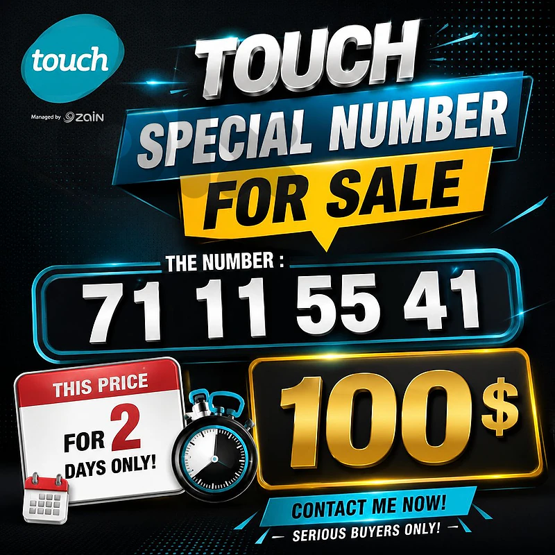 touch special number