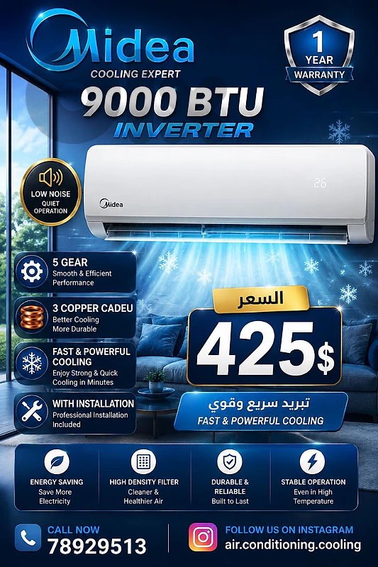 🔥 MIDEA 9000 BTU INVERTER 🔥

⚙️ 5 GEAR
🔩 3 Copper Cadeu
❄️