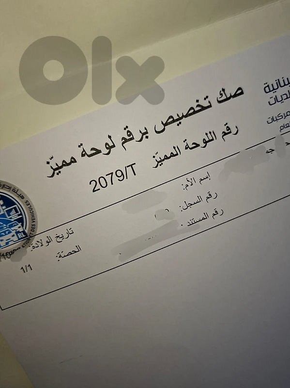 الميناء طرابلس