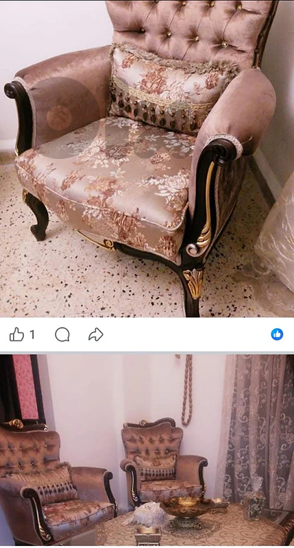 صالون ستيل