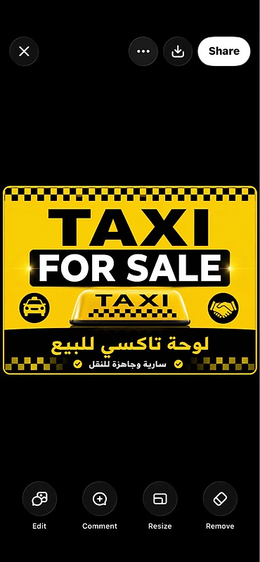 نمرة حمرة للبيع