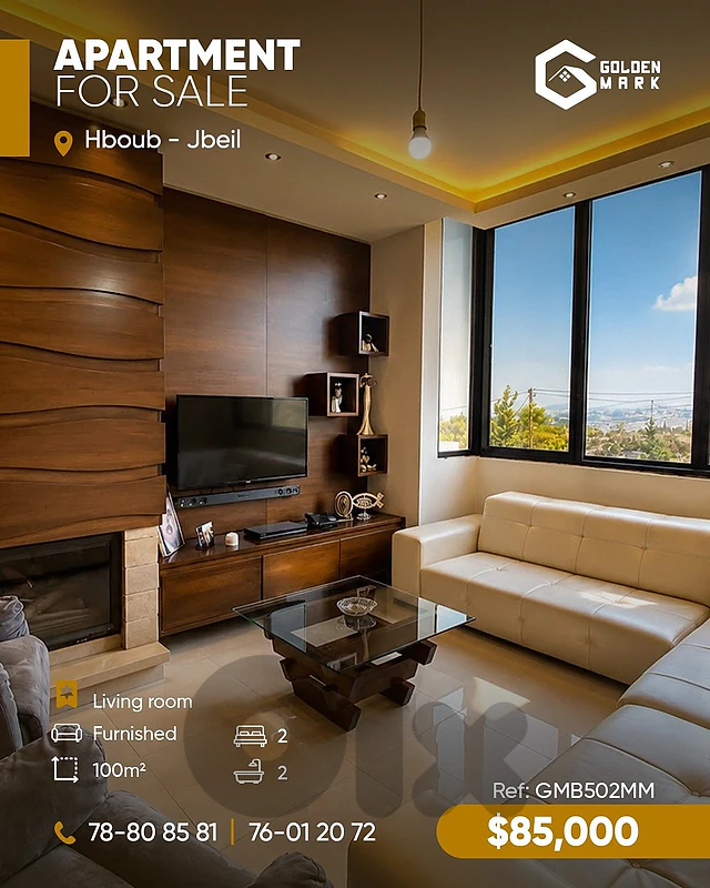 GMB502MM - Apartment For Sale In Hboub  - شقة للبيع في حبوب
