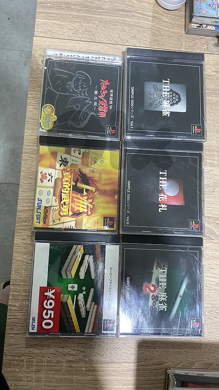 Playstation 1 games japanese import