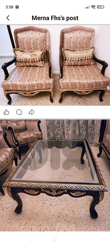 صالون ستيل