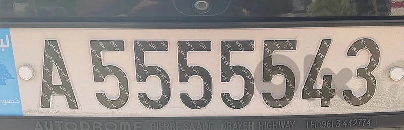A 5555543