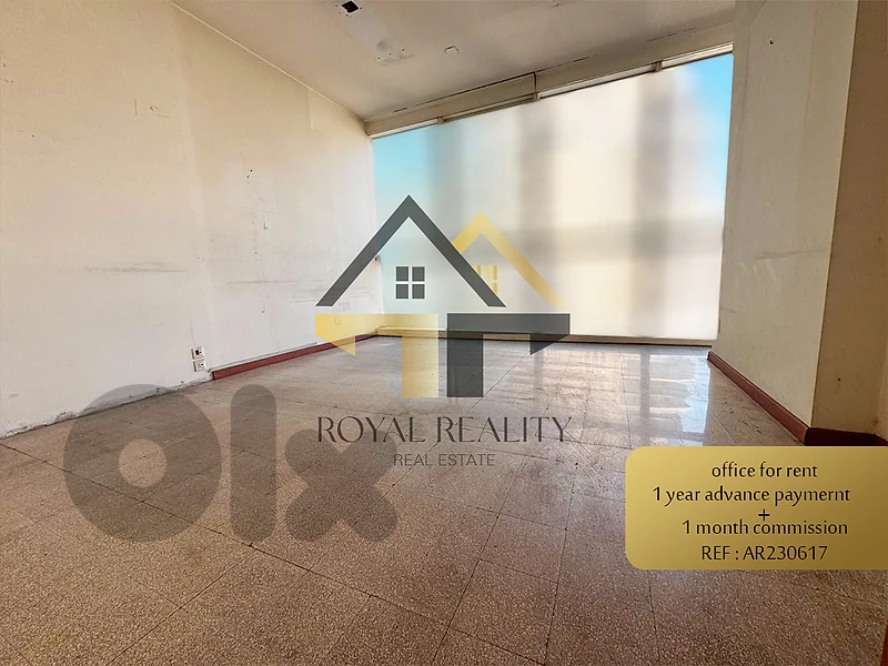 office for rent in hamra -AR مكتب للايجار في الحمرا