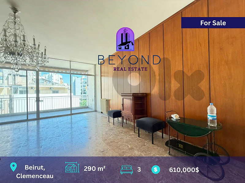 Apartment for sale in Clemenceau  /شقة للبيع في كليمنصو