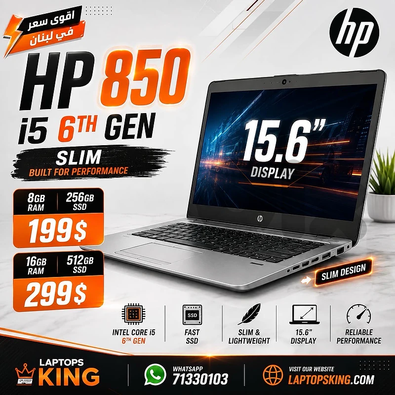 HP 850 i5 6th Gen 15.6” Slim Laptop | 8GB/256GB SSD