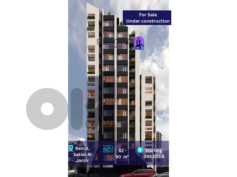 Under construction Apartments Sakiet Al Janzir شقق للبيع