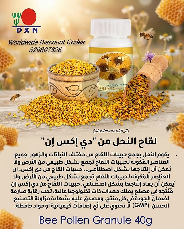 Natural Supplements