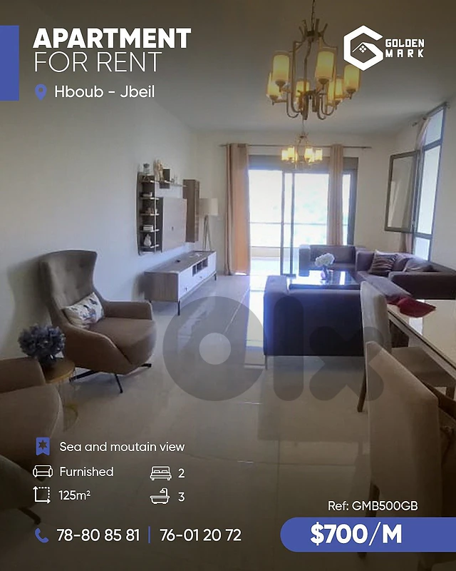 GMB500GB - Apartment For Rent In Hboub - شقة للإيجار في حبوب GMB500GB - Apartment For Rent In Hboub - شقة للإيجار في حبوب