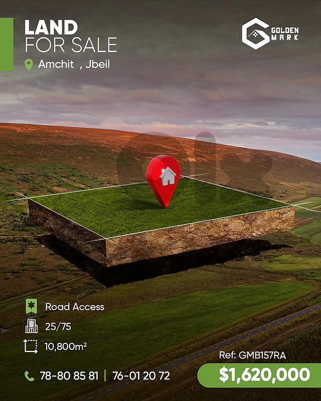 GMB157RA - Land For Sale In Amchit - أرض للبيع في عمشيت GMB157RA - Land For Sale In Amchit - أرض للبيع في عمشيت