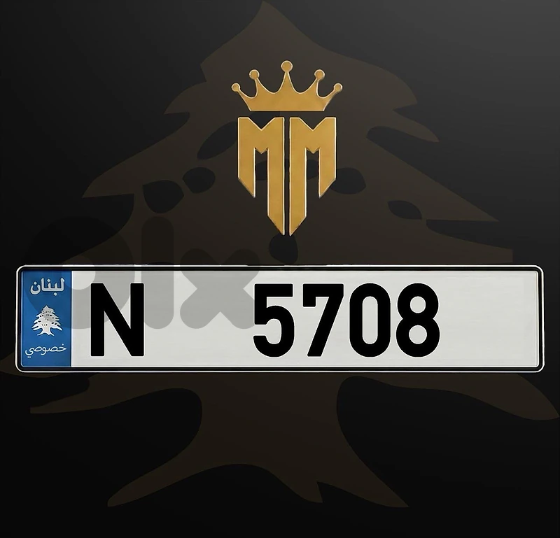 N 5708