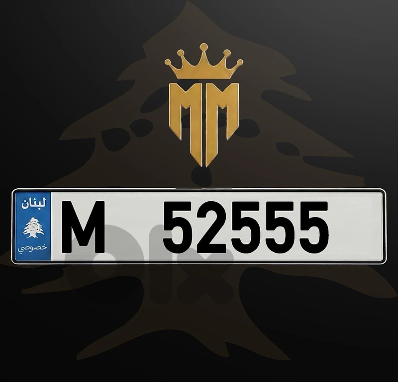 M 52555