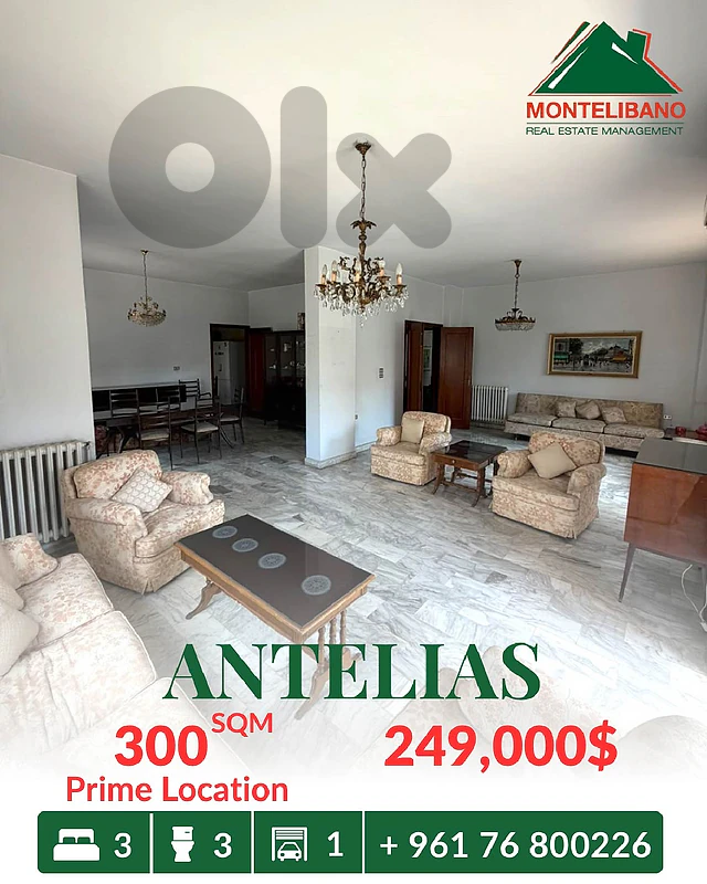 Prime Location 300 sqm Apartment For Sale in Antelias أنطلياس