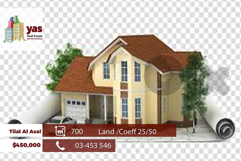Tilal Al Asal 700m2 | Residential land | Coeff 25/50 | Classy Area | W
