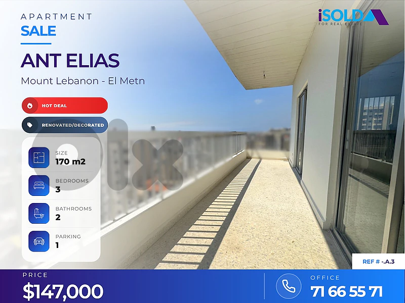 A decorated 170 m2 apartment for sale in Antelias A decorated 170 m2 apartment for sale in Antelias