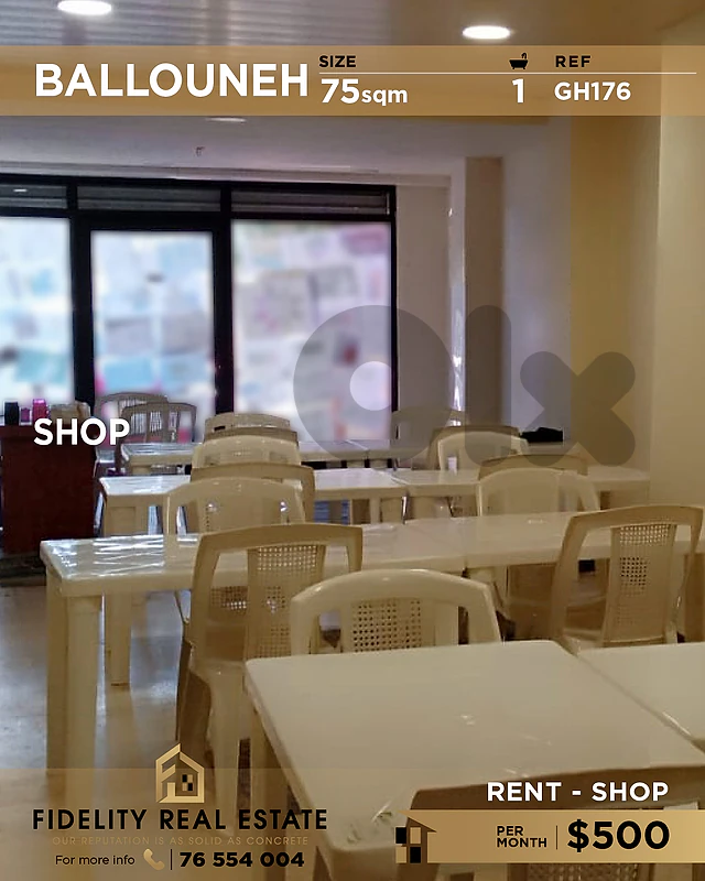 Shop for rent in Ballouneh GH176 محل تجاري للإيجار في بلونه