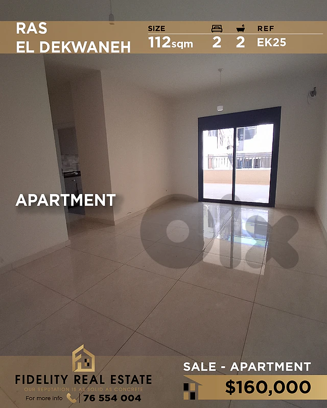 Apartment for sale in Ras El Dekwaneh EK25 شقة للبيع في رأس الدكوانة