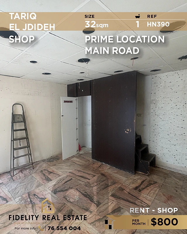 Shop for rent Tarik El Jdideh HN390 محل تجاري للإيجار  في طريق الجديدة