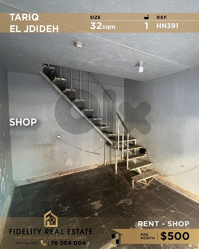 Shop for rent Tarik el Jdideh HN391 محل تجاري للإيجار في طريق الجديدة