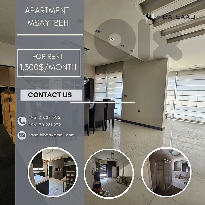 Apartment for rent in Msaytbeh شقة للايجار في المصيطبة