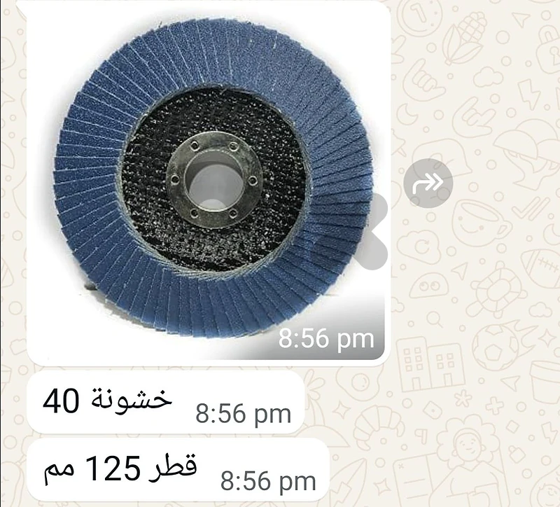 سيمبالج