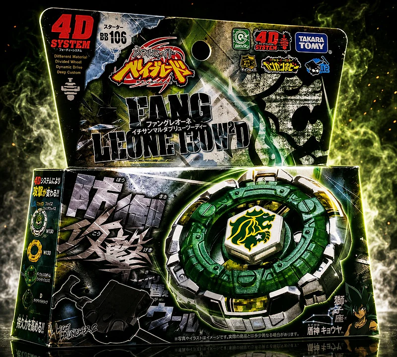 Takara Tomy Fang Leone Beyblade Metal Fury