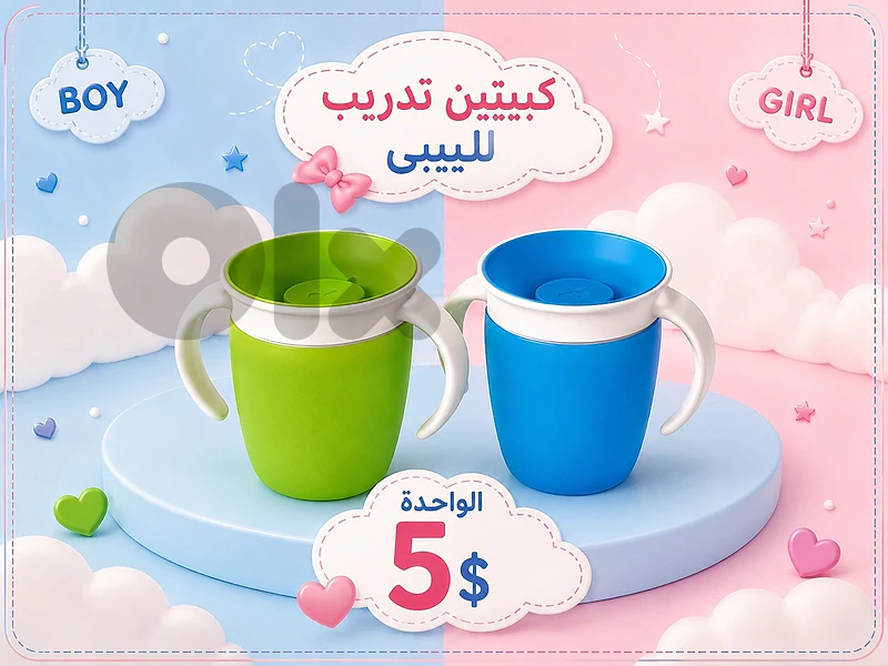 بيبرونات