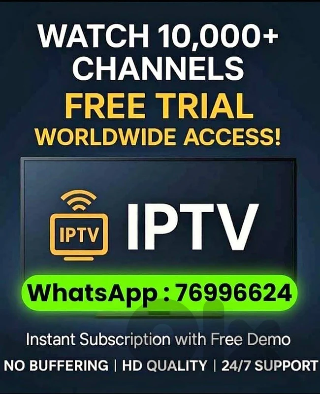 iptv subscription يعمل على شاشة السمارت