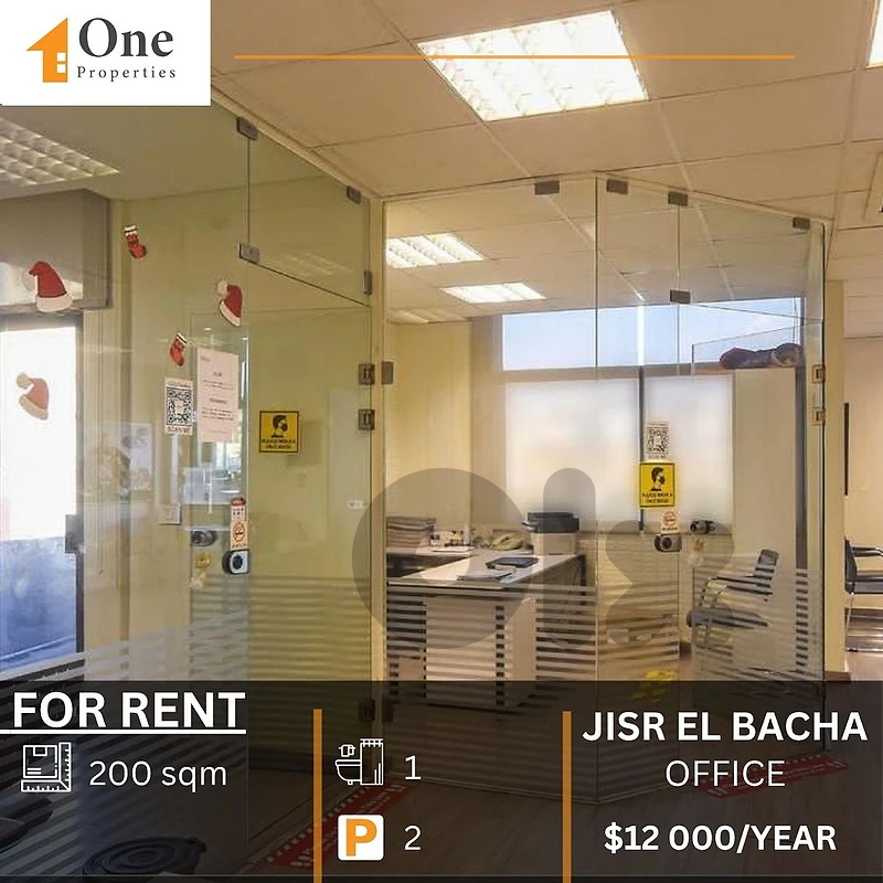 OFFICE FOR RENT IN JISR EL BACHA OFFICE FOR RENT IN JISR EL BACHA
