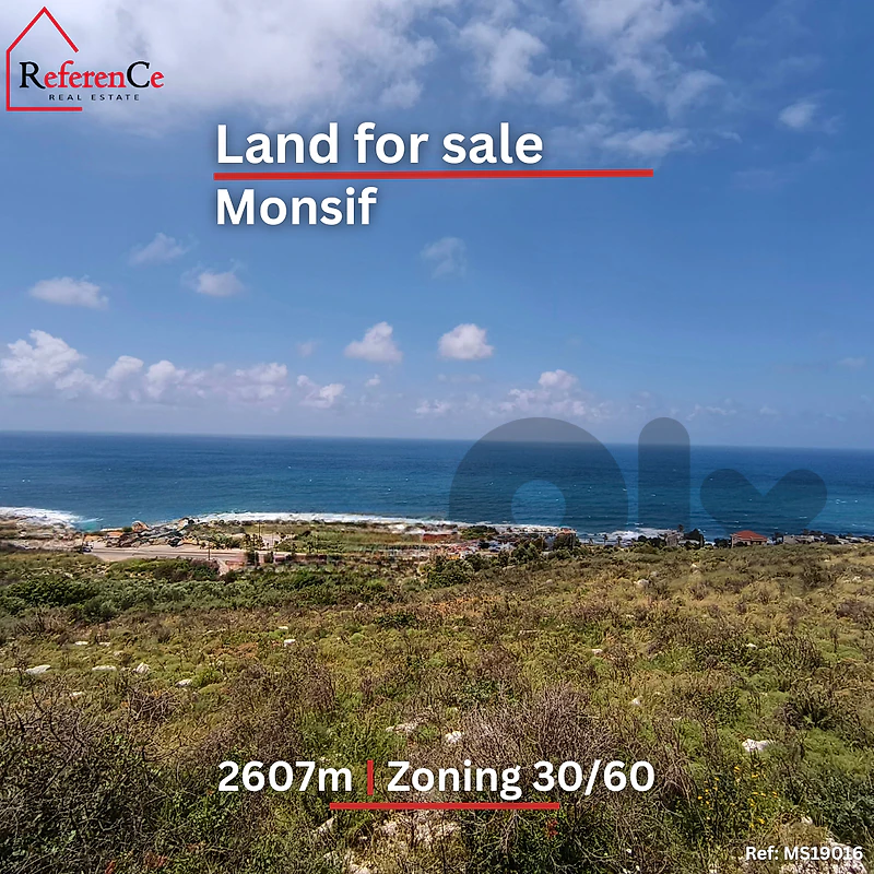 Land for sale in Monsif ارض للبيع في المنصف