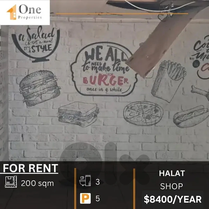SHOP FOR RENT IN HALAT JBEIL