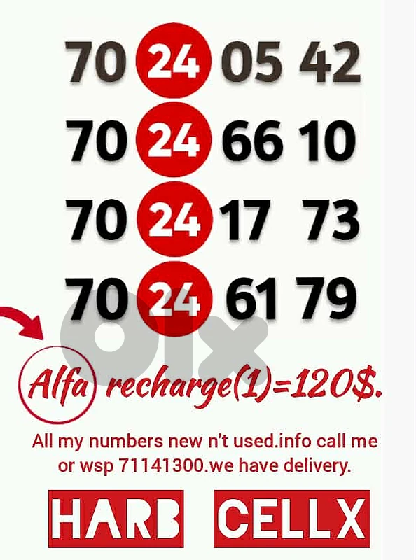 Special (7024)Number Alfa recharg& price مميز ألفا تشريج والسعر كذالك