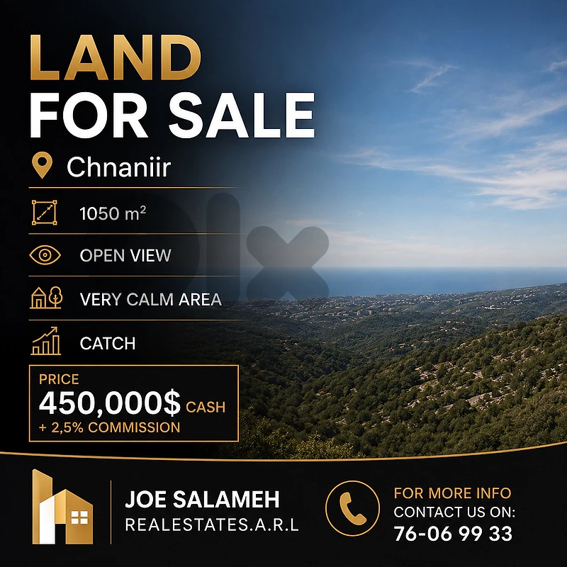 Land for sale in chnaniir 1050m2 Open View Calm Area/شننعير