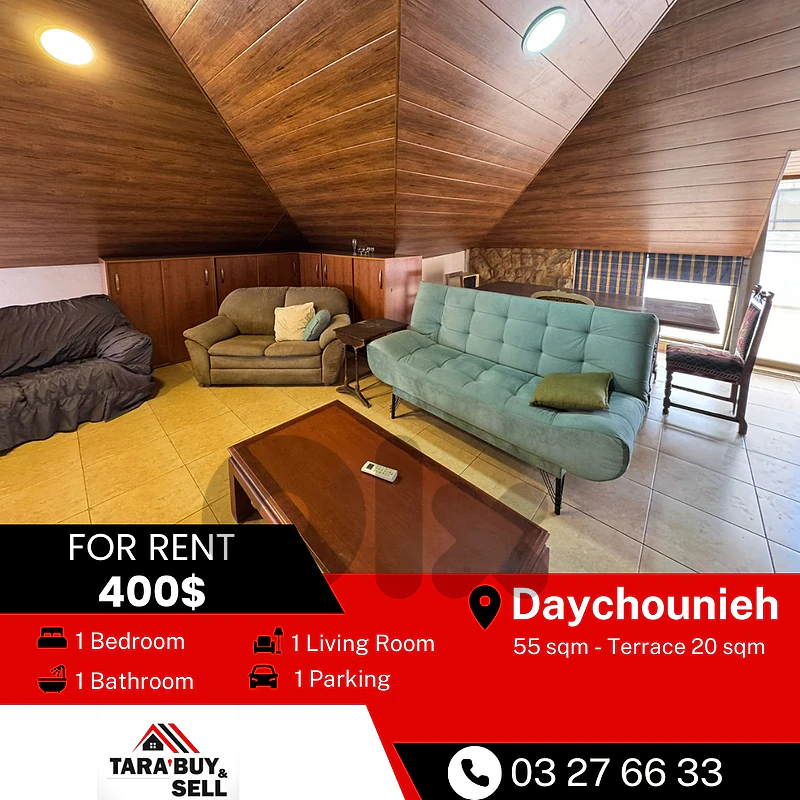 apartment for rent in Mansourieh شقة للايجار في المنصورية- ديشونية