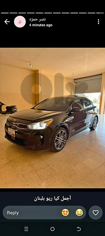 Kia Rio 2018